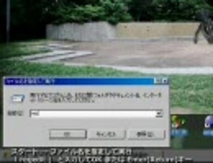 ウイルスチェック方法 その１