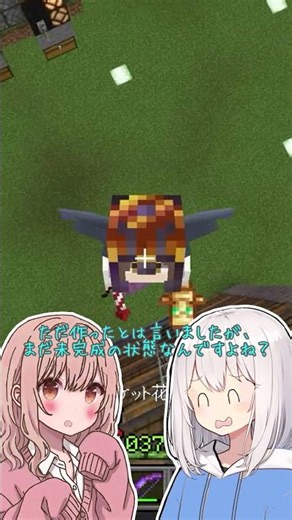 【マインクラフト】最強の竹無限製造機作ってみた！！:第361羽【カんクラ/ゆっくり実況】#マイクラ #マインクラフト #ゆっくり