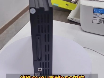 揭秘这家OPS电脑工厂！OPS电脑品控做到了天花板级别！#OPS电脑#OPS插拔式电脑#OPS电脑厂家#OPS电脑模块#OPS电脑一体机 #ops插拔式电脑