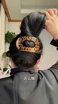 Quick & Stylish Shell Clip Updo Tutorial