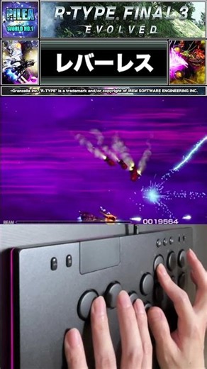 RAZER KITSUNE 初体験 #2【R-TYPE FINAL 3】