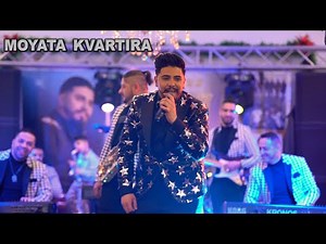 Sasho Jokera - MOYATA KVARTIRA / Сашо Жокера - МОЯТА КВАРТИРА 2020