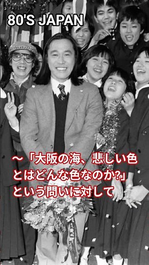 80'S JAPAN🇯🇵上田正樹🎵『悲しい色やね』1982年🥰