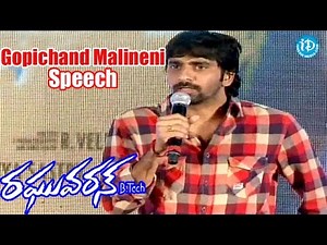 Balupu Director Gopichand Malineni Speech @ Raghuvaran B.Tech Audio Launch