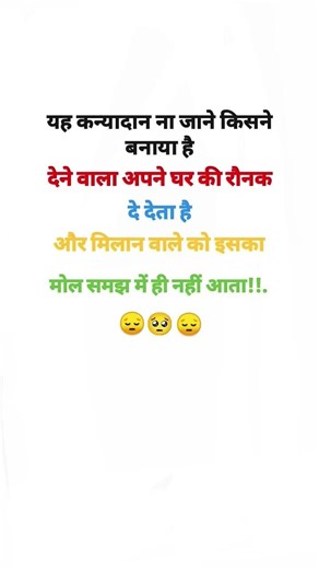 #love #viral #writtenbysayr #song #newsong