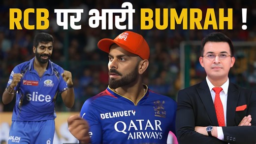 762K views · 10K reactions | MI vs RCB : Virat Kohli की RCB पर भारी...