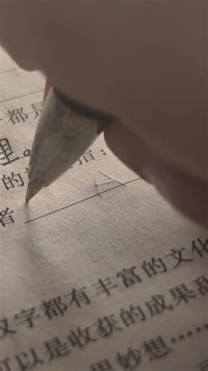 160K views · 4.5K reactions | ✨ASMR #studywithme #studygram #studymotivation #studyvlog | STUDY WITH ME | Facebook