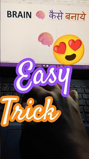 🧠 How to Create a Brain Shape in MS Word Using Only the Keyboard Easy Word Art Tutorial