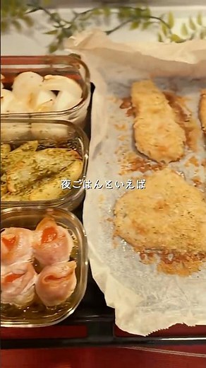 ＼オーブン同時4品／白身魚のパン粉焼き