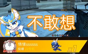 子民与老板的最后一次相见