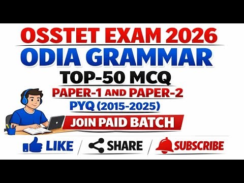 EDUCATION SCHOOL MANAGEMENT TOP 100 MCQ OSSTET EXAM 2026