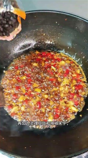 The Secret of Jiangxi's DNA: Crispy Wine Lees Fish Recipe Unveiled