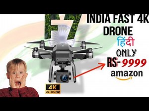 RS-9999 में 4k Drone | Bwine f7gb2 4K drone in India..