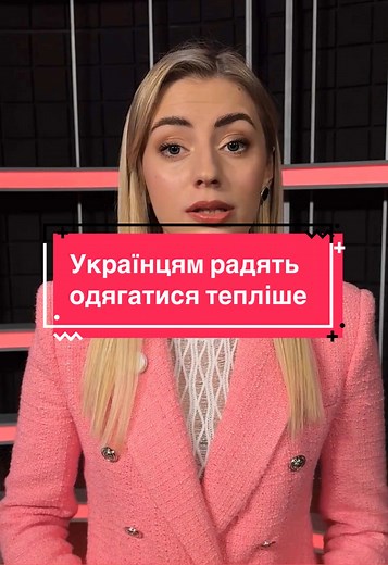 ❗️Головні новини дня 04.11.2025