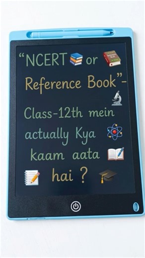 Ncert books Or Reference books #class12th