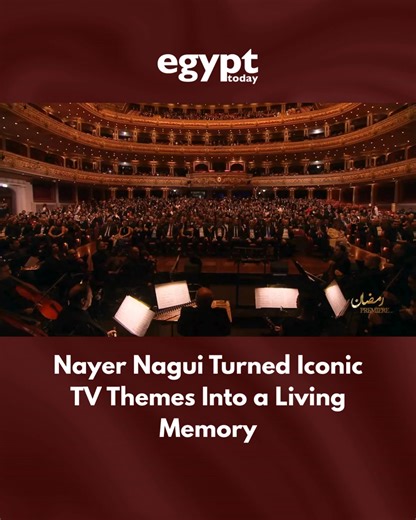 This wasn’t just a performance, it was a surge of collective nostalgia. The hall was filled with pure joy as maestro Nayer Nagui led the orchestra through some of the most iconic TV drama theme songs of the past, reminding everyone why these music pieces still live in our hearts till now. #Egypt | Egypt Today Magazine