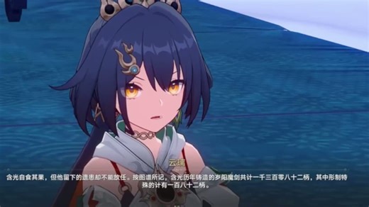 零氪党冲铁道拟造花萼