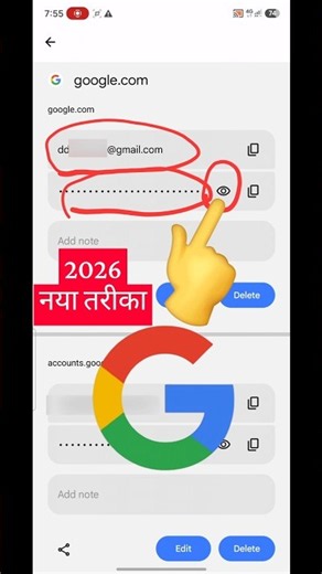 Google Account Ka Password Kaise Pata Kare | Google Password Kaise Dekhe