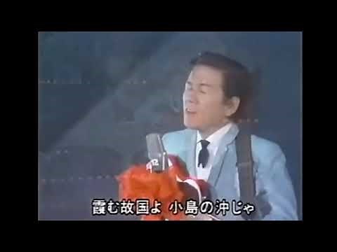 かえり船　昭和21年（唄：田端義夫）昭和46年放送　日本歌謡チャンネル