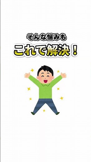 「caDIY3D V4」の新機能！モーション機能をご紹介 #shorts #diy #3dcad