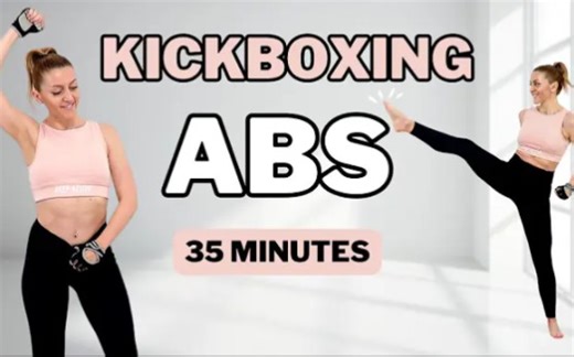 【burpeegirl】35分钟搏击有氧＋腹部燃脂走训练