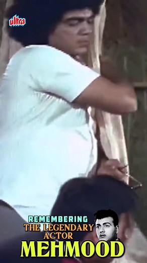 Remembering Mehmood On His Death Anniversary #Bollywood #Mehmood #bolllywoodpremium #Classic #mehrbaan | Ultra Bollywood Premium