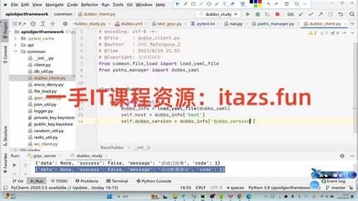 性能压力测试和自动化（Python自动化 、性能测试集）