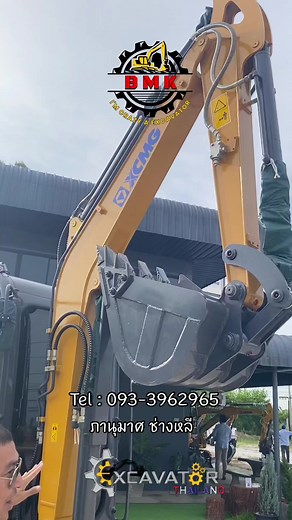 XE35U จาก XCMG #xe35u #XCMG