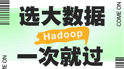 基于Hadoop的杭州天气数据可视化分析系统 大数据毕业设计选题 计算机毕业设计 计算机毕设项目 Hadoop Spark【送文档、报告、PPT】