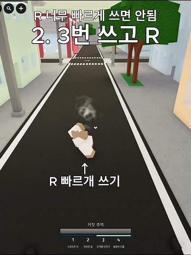 토도 흑섬 쓰는 법