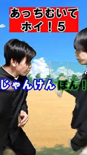 Look, look, rock! 5 #Common #Student #Comic