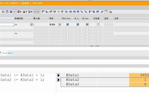 西门子博途中，临时变量temp和静态变量static的区别是什么，如何使用，通过简单的PLC程序理解