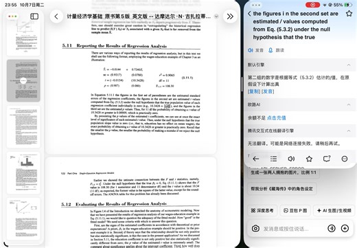 Reporting the Results of Regression Analysis