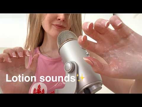 ASMR intense LOTION sounds