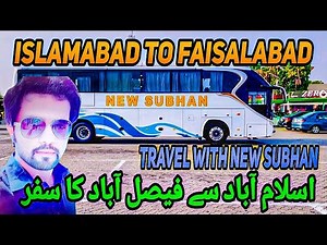 The Most Fast Luxury Bus Forland in Travel | Islamabad to Faisalabad | Bus Ka Safar 2024