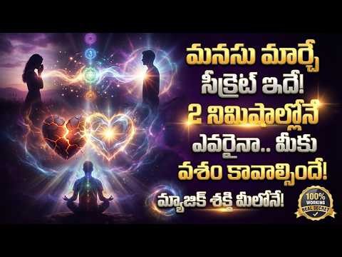 Law of Attraction to Get Your Ex Back Fast | Powerful Visualization Technique