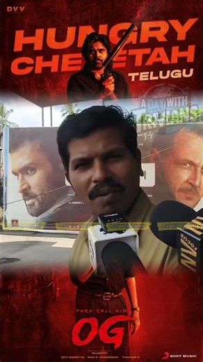 നായകൻ പവൻ കല്യാൺ പോരെന്ന് പ്രേക്ഷകൻ 👉THEY CALL HIM OG SUNDAY THEATER RESPONSE / PUBLIC REVIEW