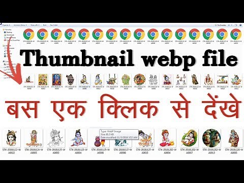 How to Thumbnail webp files in windows 7, 10 || Webp File Thumbnail Tool For Windows