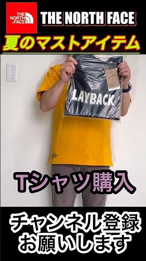 [The North Face] Summer Must-Have Short Sleeve T-Shirt: S/S Layback Climb Tee #50s #fashion #then...