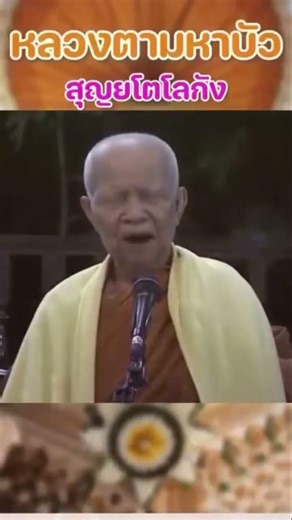 6 กุมภาพันธ์ 2569