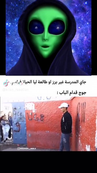 أقوى ردة فعل ! 😂🔥 شوفوا للنهاية و قولوا رأيكم 🤯👇 #youtubeshorts #tiktok #duet #instagram #reels