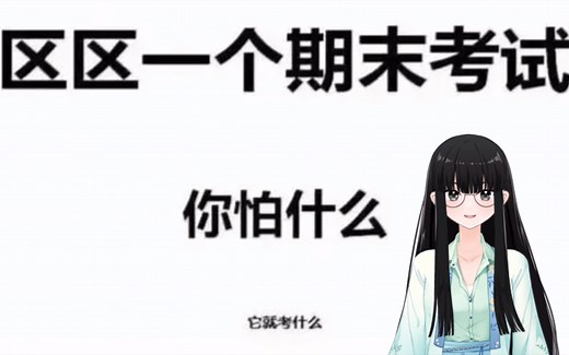 【期末抱佛脚】七下历史单元复习（合集）｜思维导图的正确打开方式！极度干燥！