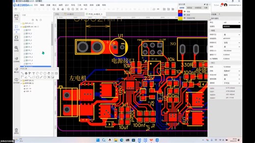 drv双驱驱动大体讲解