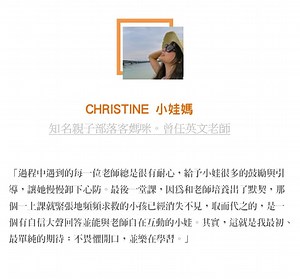 OiKID免費體驗課程