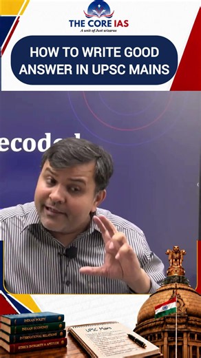 How to Write Good Answers in UPSC Mains 2026 | UPSC Answer Writing Strategy |Score 120+ in GS Papers
