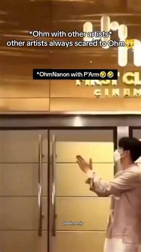 Nanon's Fearlessness Against Ohm: A Hilarious Exchange
