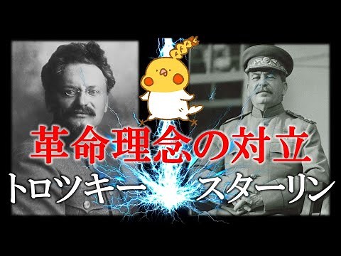 A Brief History of Russia #17 | Trotsky vs. Stalin [World History]