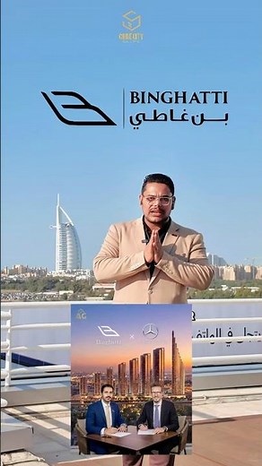 Binghatti × Mercedes-Benz: World’s First Branded City in Dubai | #realestate #luxury #dubai