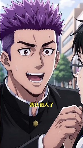 [Slam Dunk] 388: His back view is strikingly similar to Rukawa.