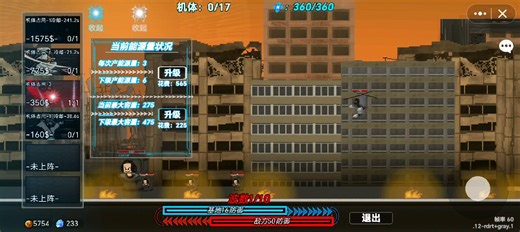 STF-面对面-高配满分教程